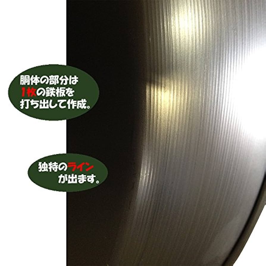 Amazon｜鉄製 パエリアパン 特大（50cm）｜パエリア鍋